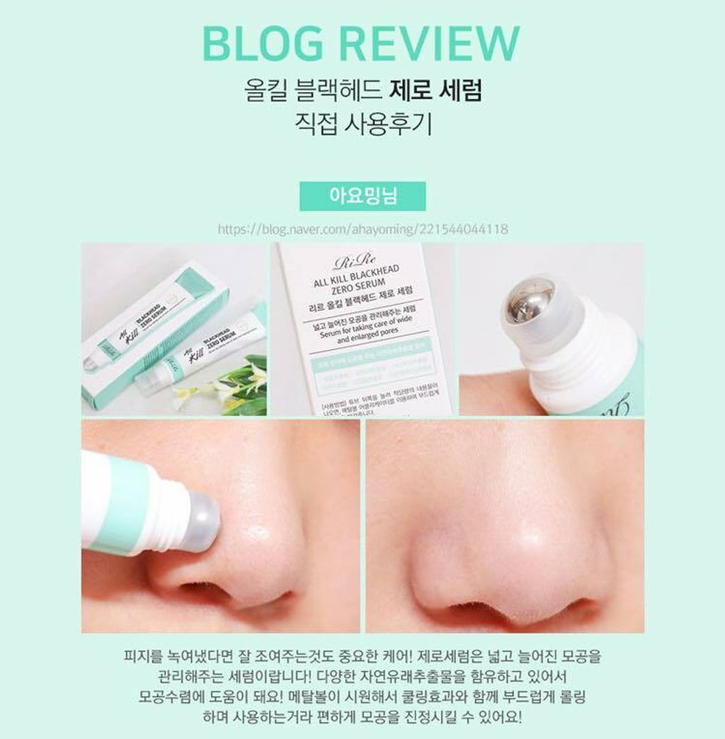 JuzBeauty_JuzBeautyMalaysia_JuzPretty_Authentic_Kbeauty_Malaysia_Jbeauty_Health_Care_RiRe_All_Kill_Blackhead_Zero_Serum_ (3).jpg