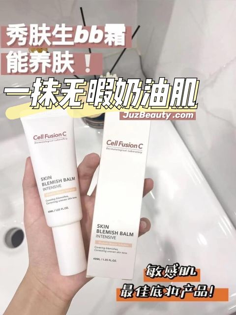 JuzBeauty_JuzBeautyMalaysia_JuzPretty_Authentic_Kbeauty_Malaysia_Jbeauty_Health_Care_Cell_Fusion_C_Skin_Blemish_Balm_Intensive_ (4).jpg