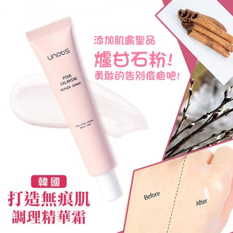 JuzBeauty_JuzBeautyMalaysia_JuzPretty_Authentic_Kbeauty_Malaysia_Jbeauty_Health_Care_Unots_Pink_Calamine_Repair_Serum_ (1).jpg