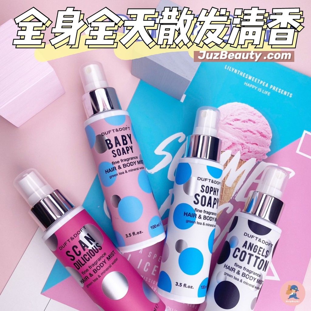 JuzBeauty_JuzBeautyMalaysia_JuzPretty_Authentic_Kbeauty_Malaysia_Jbeauty_Health_Care_Duft_and_Doft_Fine_Fragrance_Hair_&_Body_Mist_Box_Set_.jpg