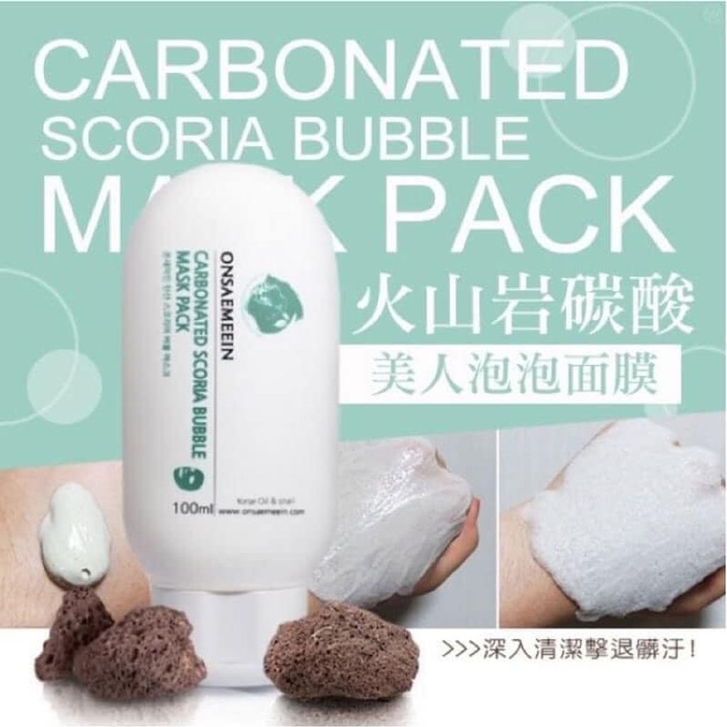 JuzBeauty_JuzBeautyMalaysia_JuzPretty_Authentic_Kbeauty_Malaysia_Jbeauty_Health_Care_Onsaemeein_Carbonated_Scoria_Bubble_Mask_Pack_ (1).jpg