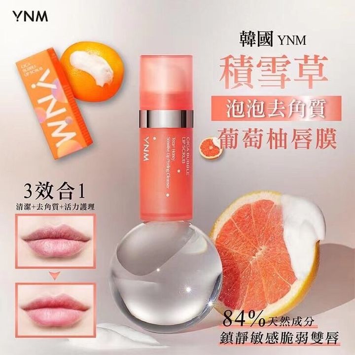 JuzBeauty_JuzBeautyMalaysia_JuzPretty_Authentic_Kbeauty_Malaysia_Jbeauty_Health_Care_YNM_Cica_Bubble_Lip_Scrub_ (1).jpg