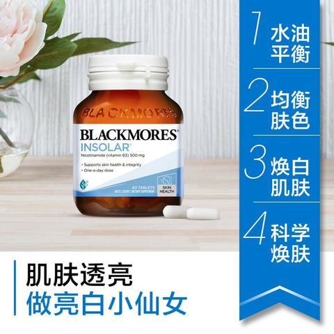 JuzBeauty_JuzBeautyMalaysia_JuzPretty_Authentic_Kbeauty_Malaysia_Jbeauty_Blackmores_Insolar_.jpg