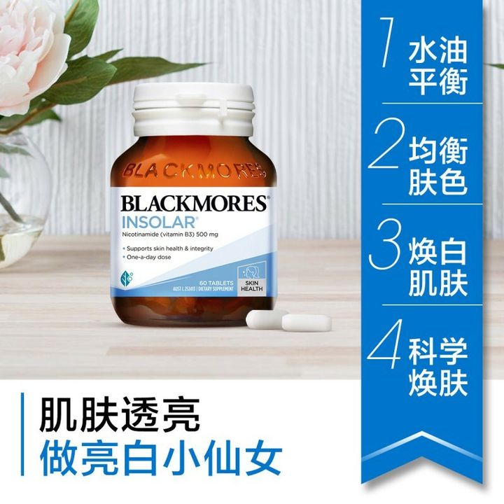 JuzBeauty_JuzBeautyMalaysia_JuzPretty_Authentic_Kbeauty_Malaysia_Jbeauty_Blackmores_Insolar_.jpg