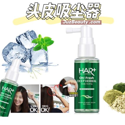 JuzBeauty_JuzBeautyMalaysia_JuzPretty_Authentic_Kbeauty_Malaysia_Jbeauty_Health_Care_HAIRPLUS_Oh_Fresh_Deep_Herbal_Scalp_Scaling_ (7).jpg