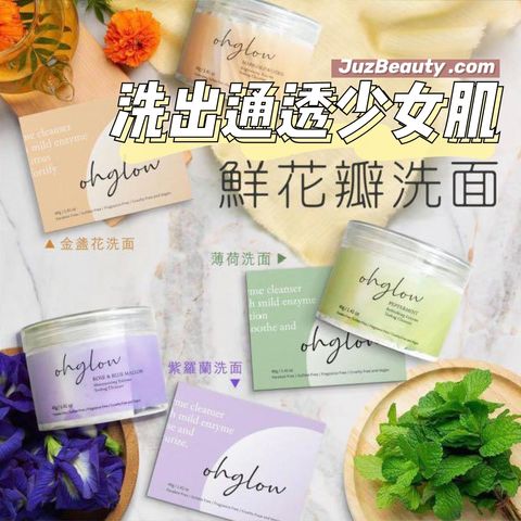 JuzBeauty_JuzBeautyMalaysia_JuzPretty_Authentic_Kbeauty_Malaysia_Jbeauty_Health_Care_ohglow_Enzyme_Tea_Bag_Cleanser_ (8).jpg