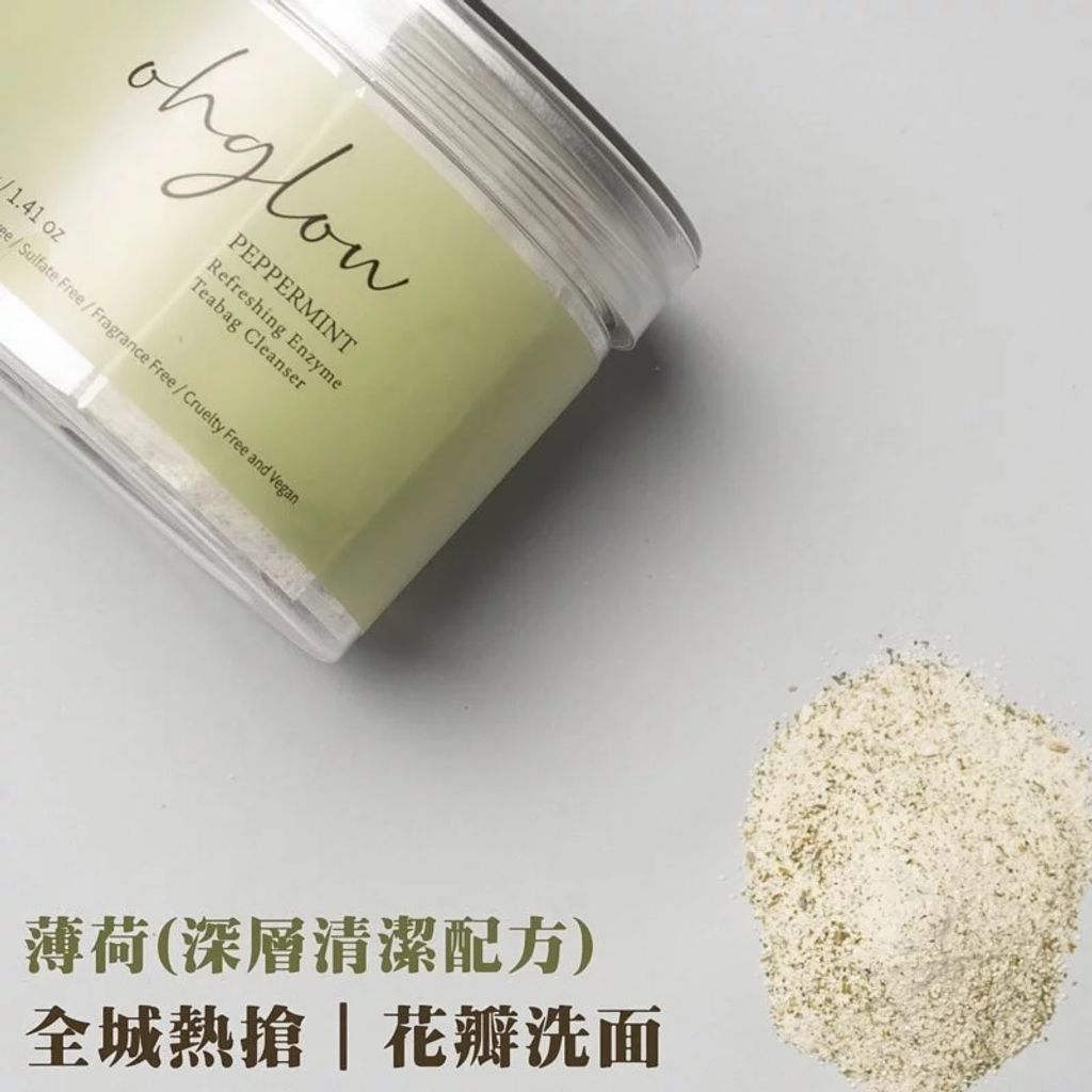 JuzBeauty_JuzBeautyMalaysia_JuzPretty_Authentic_Kbeauty_Malaysia_Jbeauty_Health_Care_ohglow_Enzyme_Tea_Bag_Cleanser_ (4).jpg