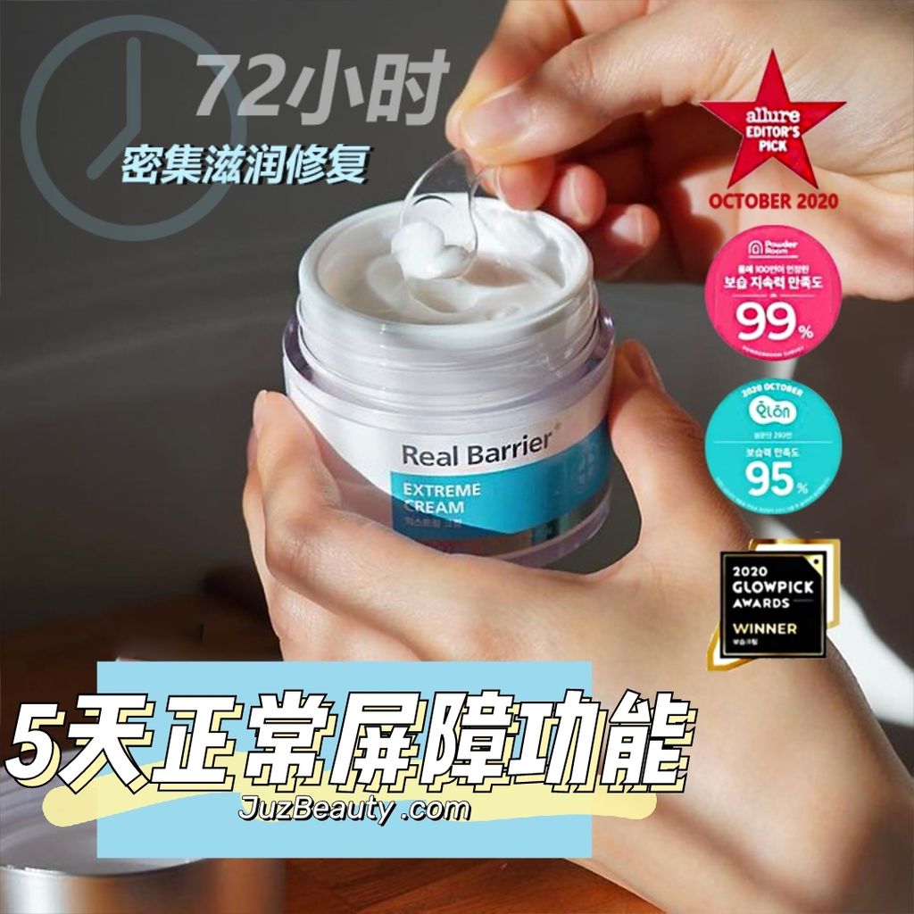 JuzBeauty_JuzBeautyMalaysia_JuzPretty_Authentic_Kbeauty_Malaysia_Jbeauty_Health_Care_Real_Barrier_Extreme_Cream_ (10).jpg.jpg