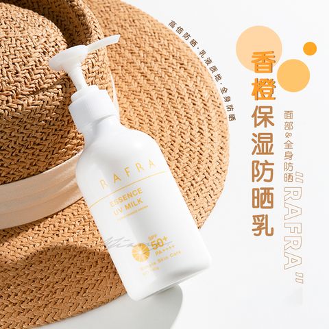 JuzBeauty_JuzBeautyMalaysia_JuzPretty_Authentic_Kbeauty_Malaysia_Jbeauty_Health_Care_Rafra_Essence_UV_Milk_ (1).jpg