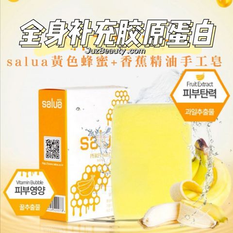 JuzBeauty_JuzBeautyMalaysia_JuzPretty_Authentic_Kbeauty_Malaysia_Jbeauty_Health_Care_Salua_Perfumed_Soap_ (2).jpg