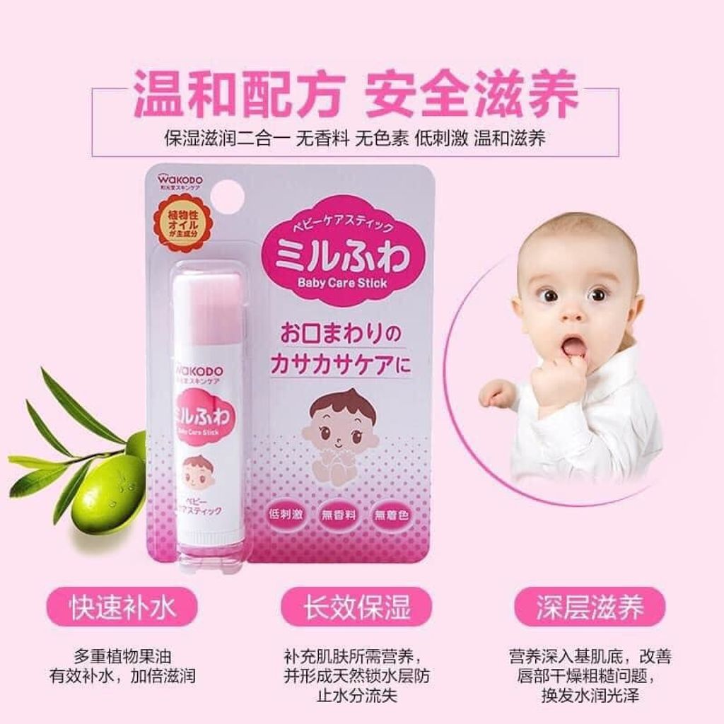 JuzBeauty_JuzBeautyMalaysia_JuzPretty_Authentic_Kbeauty_Malaysia_Jbeauty_Health_Care_Wakodo_Baby_Care_Stick_ (6).jpg