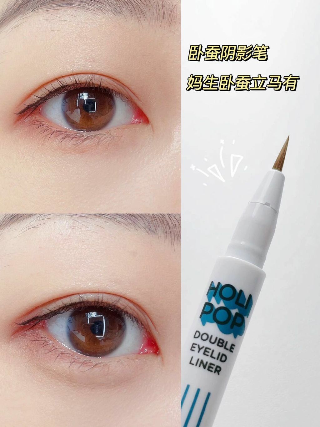 JuzBeauty_JuzBeautyMalaysia_JuzPretty_Authentic_Kbeauty_Malaysia_Jbeauty_Australia_Health_Care_Holika_Holika_Holi_Pop_Double_Eyelid_Liner_ (12).jpg