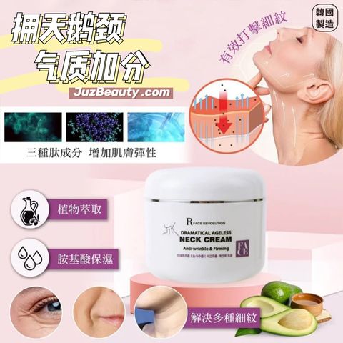 JuzBeauty_JuzBeautyMalaysia_JuzPretty_Authentic_Kbeauty_Malaysia_Jbeauty_Australia_Health_Care_Rface_Revolution_Dramatical_Ageless_Neck_Cream_ (4).jpg