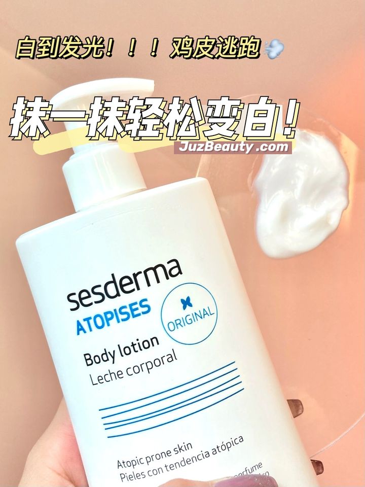 JuzBeauty_JuzBeautyMalaysia_JuzPretty_Authentic_Kbeauty_Malaysia_Jbeauty_Australia_Health_Care_Sesderma_Atopises_Body_Milk_.jpg