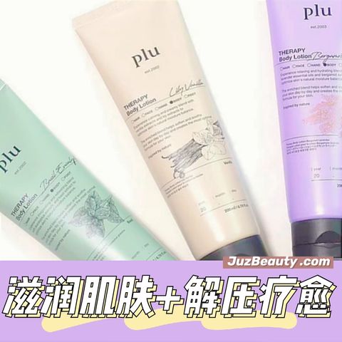 JuzBeauty_JuzBeautyMalaysia_JuzPretty_Authentic_Kbeauty_Malaysia_Jbeauty_Australia_Health_Care_Plu_Therapy_Body_Lotion_ (10).jpg