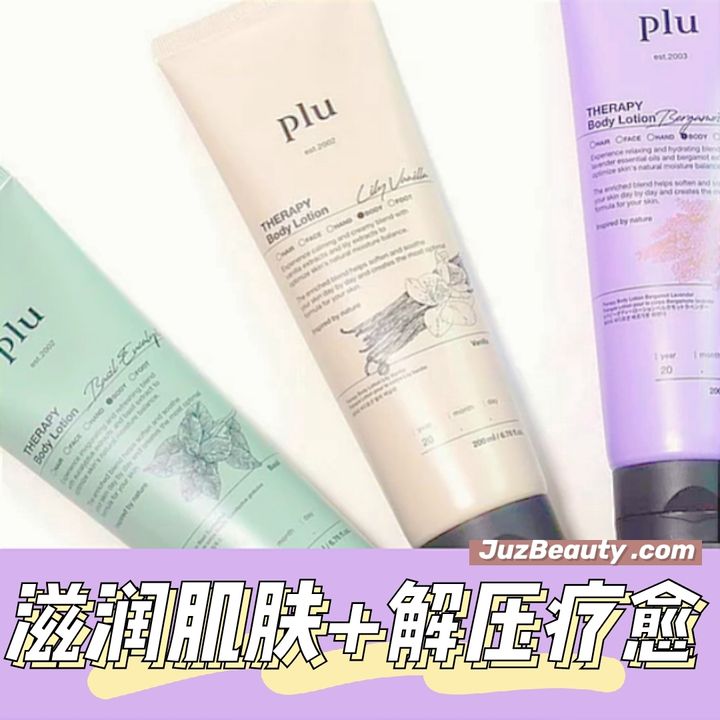 JuzBeauty_JuzBeautyMalaysia_JuzPretty_Authentic_Kbeauty_Malaysia_Jbeauty_Australia_Health_Care_Plu_Therapy_Body_Lotion_ (10).jpg