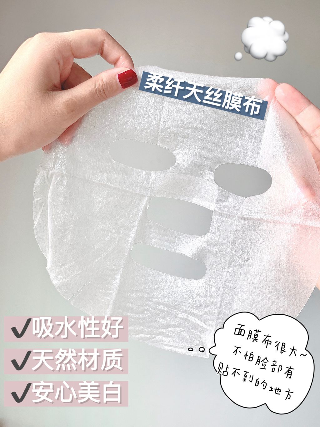 JuzBeauty_JuzBeautyMalaysia_JuzPretty_Authentic_Kbeauty_Malaysia_Jbeauty_Australia_Health_Care_Banobagi_White_Jade_Treatment_Mask_ (5).jpg