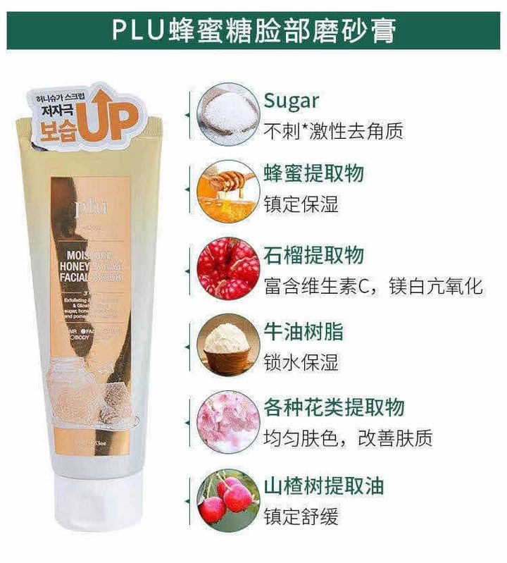 JuzBeauty_JuzBeautyMalaysia_JuzPretty_Authentic_Kbeauty_Malaysia_Jbeauty_Australia_Health_Care_Plu_Moisture_Honey_Sugar_Facial_Scrub_ (1).jpg