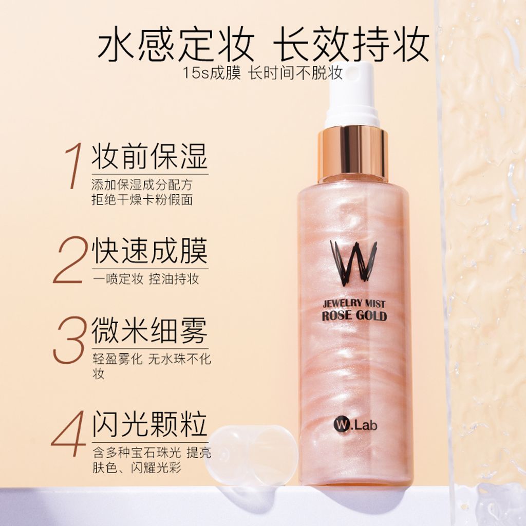 JuzBeauty_JuzBeautyMalaysia_JuzPretty_Authentic_Kbeauty_Malaysia_Jbeauty_Australia_Health_Care_Wlab_Jewelry_Mist_ (13).jpg