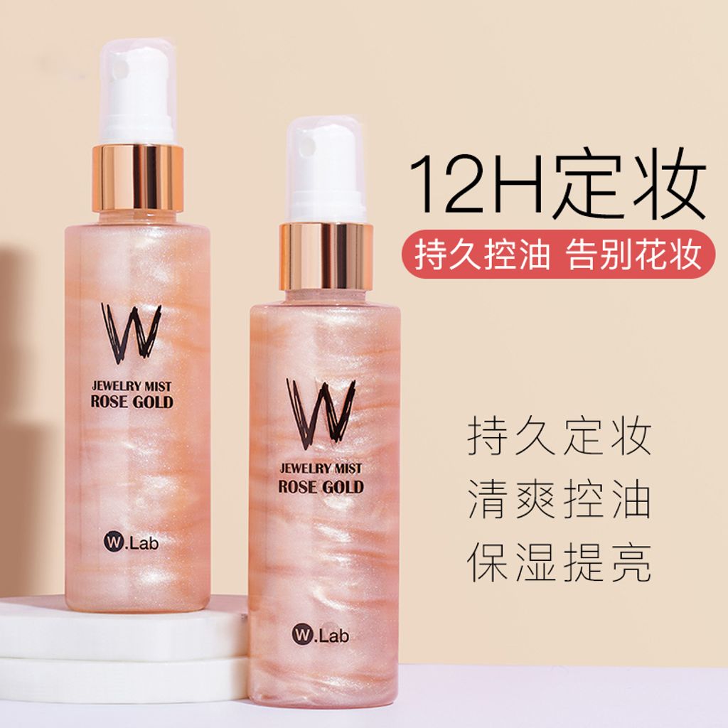 JuzBeauty_JuzBeautyMalaysia_JuzPretty_Authentic_Kbeauty_Malaysia_Jbeauty_Australia_Health_Care_Wlab_Jewelry_Mist_ (16).jpg