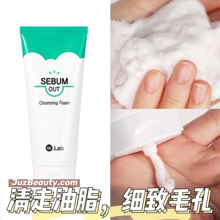 JuzBeauty_JuzBeautyMalaysia_JuzPretty_Authentic_Kbeauty_Malaysia_Jbeauty_Australia_Health_Care_Wlab_Sebum_Out_Cleansing_Foam_ (1).jpg