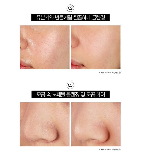 JuzBeauty_JuzBeautyMalaysia_JuzPretty_Authentic_Kbeauty_Malaysia_Jbeauty_Australia_Health_Care_Wlab_Sebum_Out_Cleansing_Foam_ (2).jpg