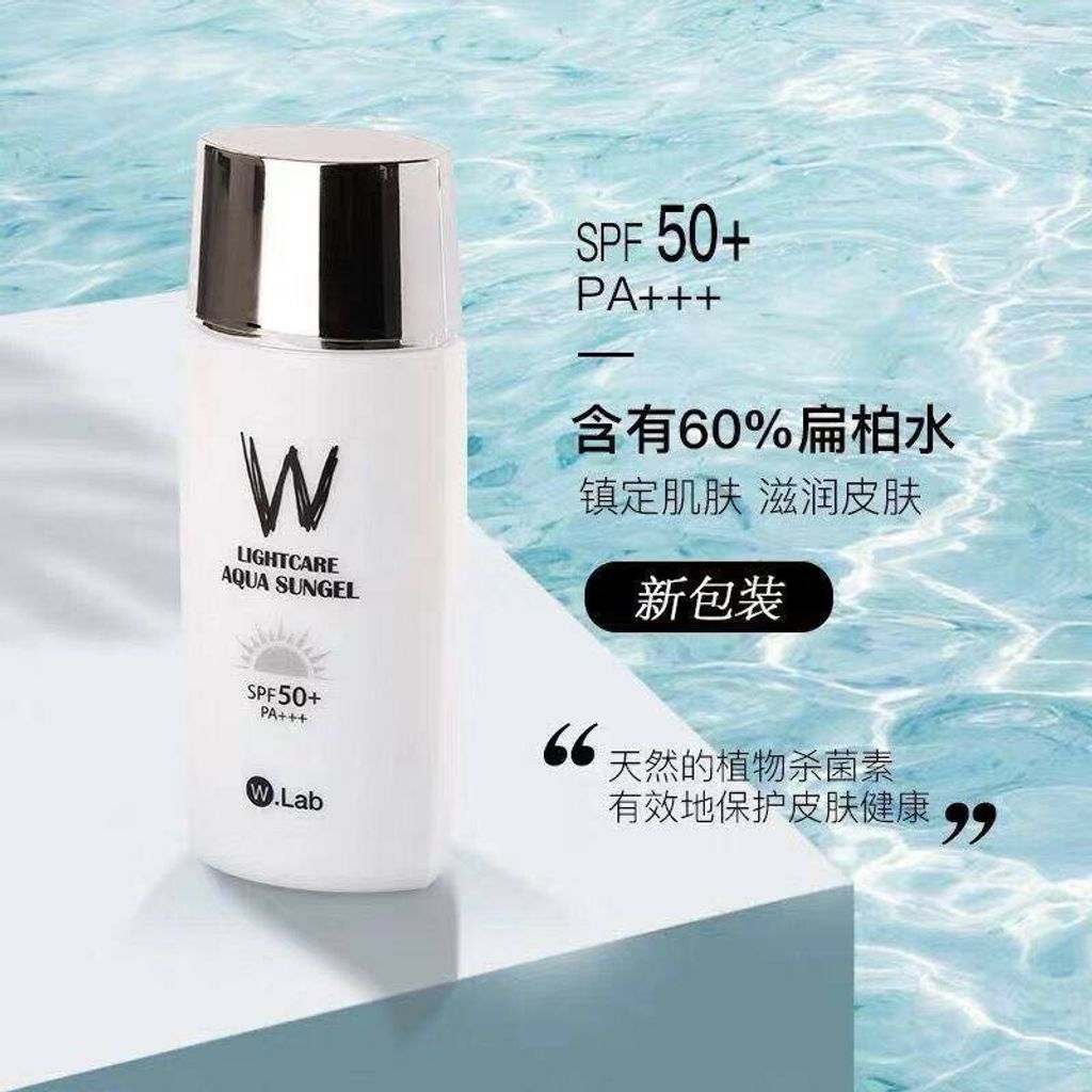 JuzBeauty_JuzBeautyMalaysia_JuzPretty_Authentic_Kbeauty_Malaysia_Jbeauty_Australia_Health_Care_WLab_Lightcare_Aqua_Sungel_ (1).jpg