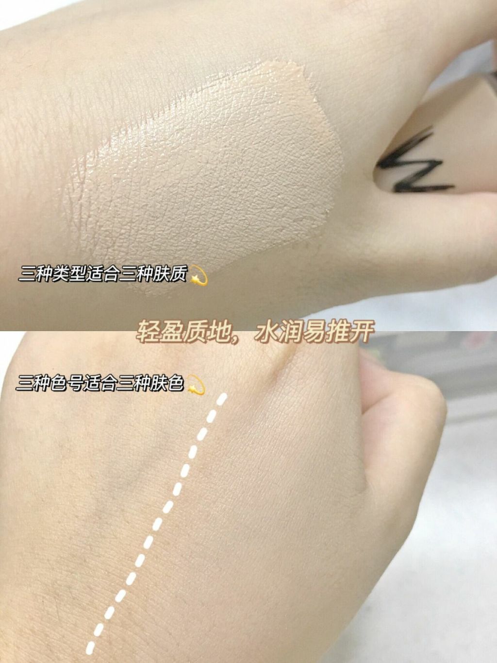 JuzBeauty_JuzBeautyMalaysia_JuzPretty_Authentic_Kbeauty_Malaysia_Jbeauty_Australia_Health_Care_Wlab_W-Snow_Cover_Tip_Stick_ (4).jpg