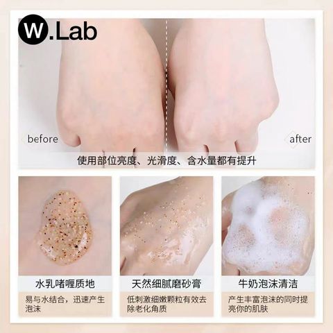 JuzBeauty_JuzBeautyMalaysia_JuzPretty_Authentic_Kbeauty_Malaysia_Jbeauty_Australia_Health_Care_Wlab_Milk_Bubble_Body_Scrub_ (6).jpg