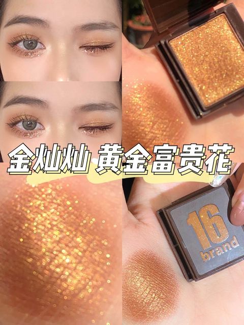 JuzBeauty_JuzBeautyMalaysia_JuzPretty_Authentic_Kbeauty_Malaysia_Jbeauty_Australia_Health_Care_16Brand_Brickit_Shadow_Golden_Bar_Edition_SG04_Gold_Brown_ (8).jpg