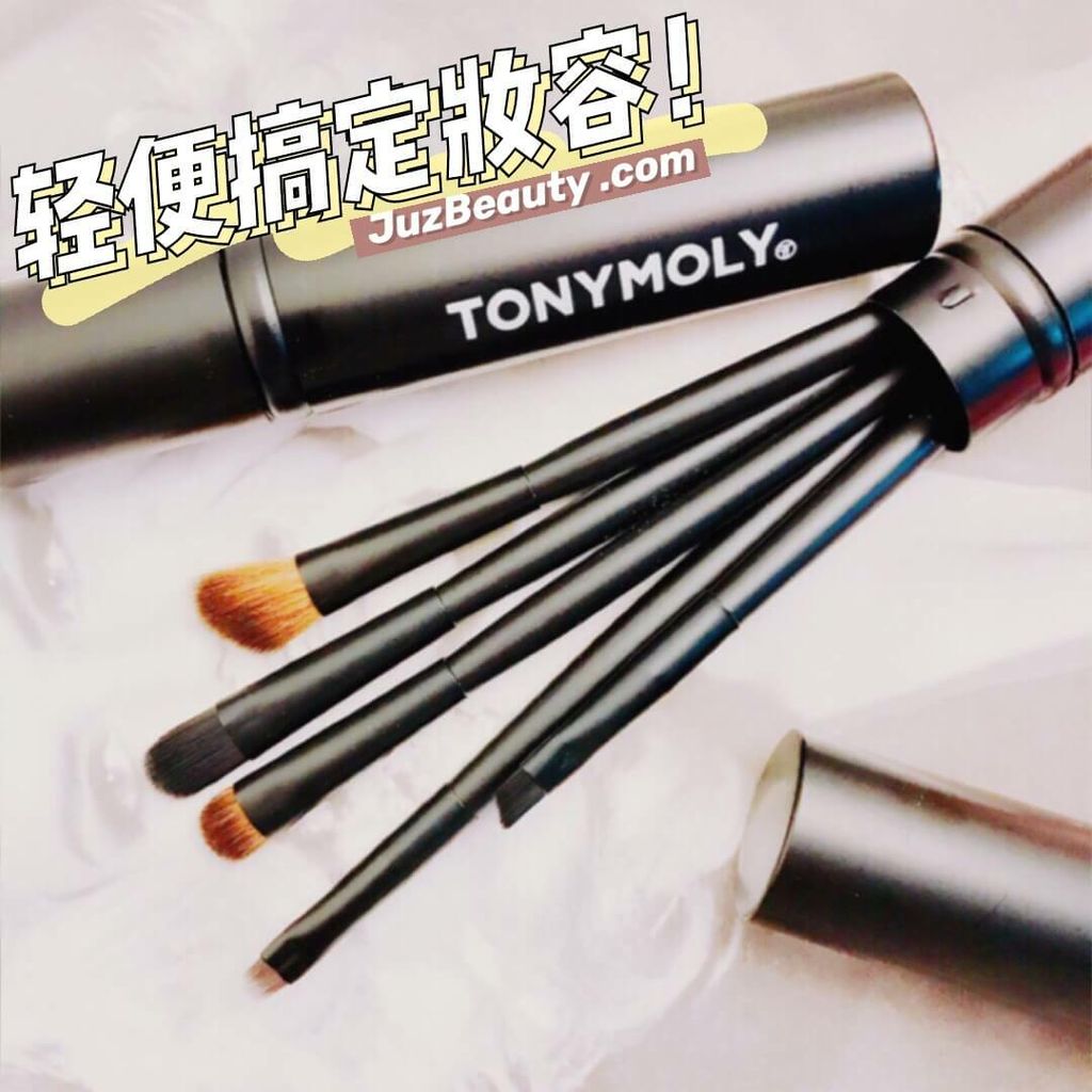 JuzBeauty_JuzBeautyMalaysia_JuzPretty_Authentic_Kbeauty_Malaysia_Jbeauty_Australia_Health_Care_TonyMoly_Makeup_Brush_Set_5items_ (5).jpg