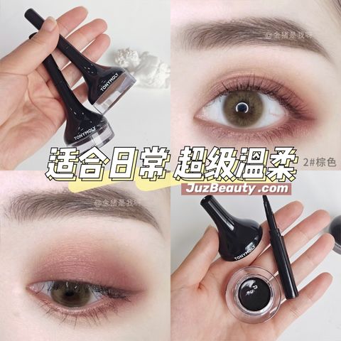 JuzBeauty_JuzBeautyMalaysia_JuzPretty_Authentic_Kbeauty_Malaysia_Jbeauty_Australia_Health_Care_TonyMoly_Back_Gel_Eyeliner_ (3).jpg