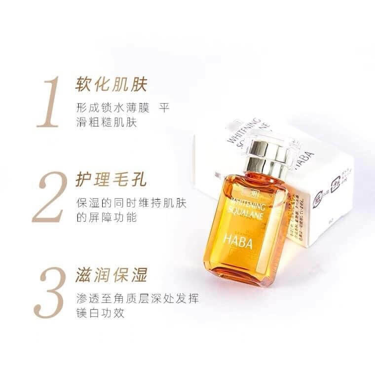 HABA Whitening Squalane 鲨烷美白美容油– JuzBeauty Malaysia | 100