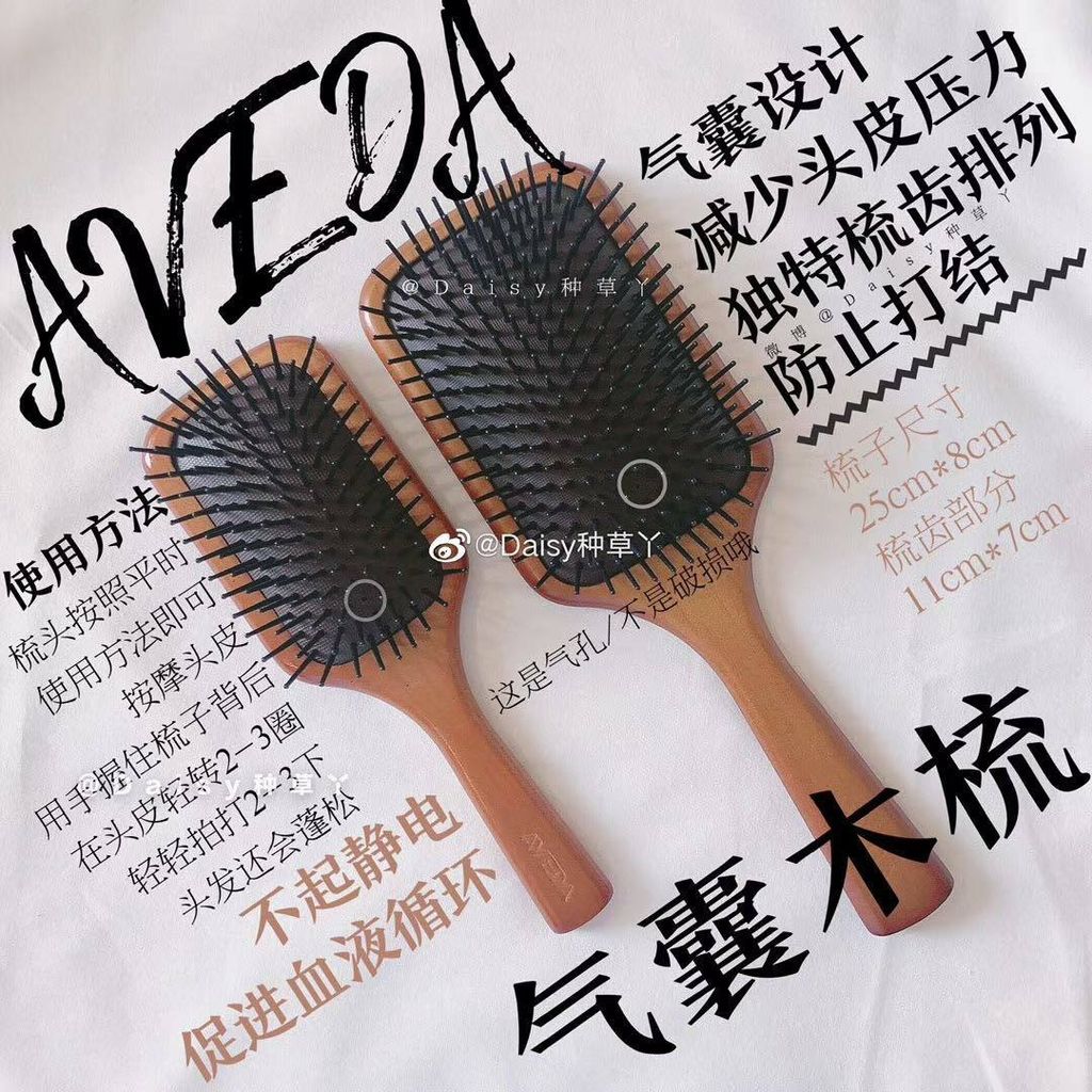 JuzBeauty_JuzBeautyMalaysia_JuzPretty_Authentic_Kbeauty_Malaysia_Jbeauty_Australia_Health_Care_AVEDA_Wooden_Paddle_Brush_ (3).jpg