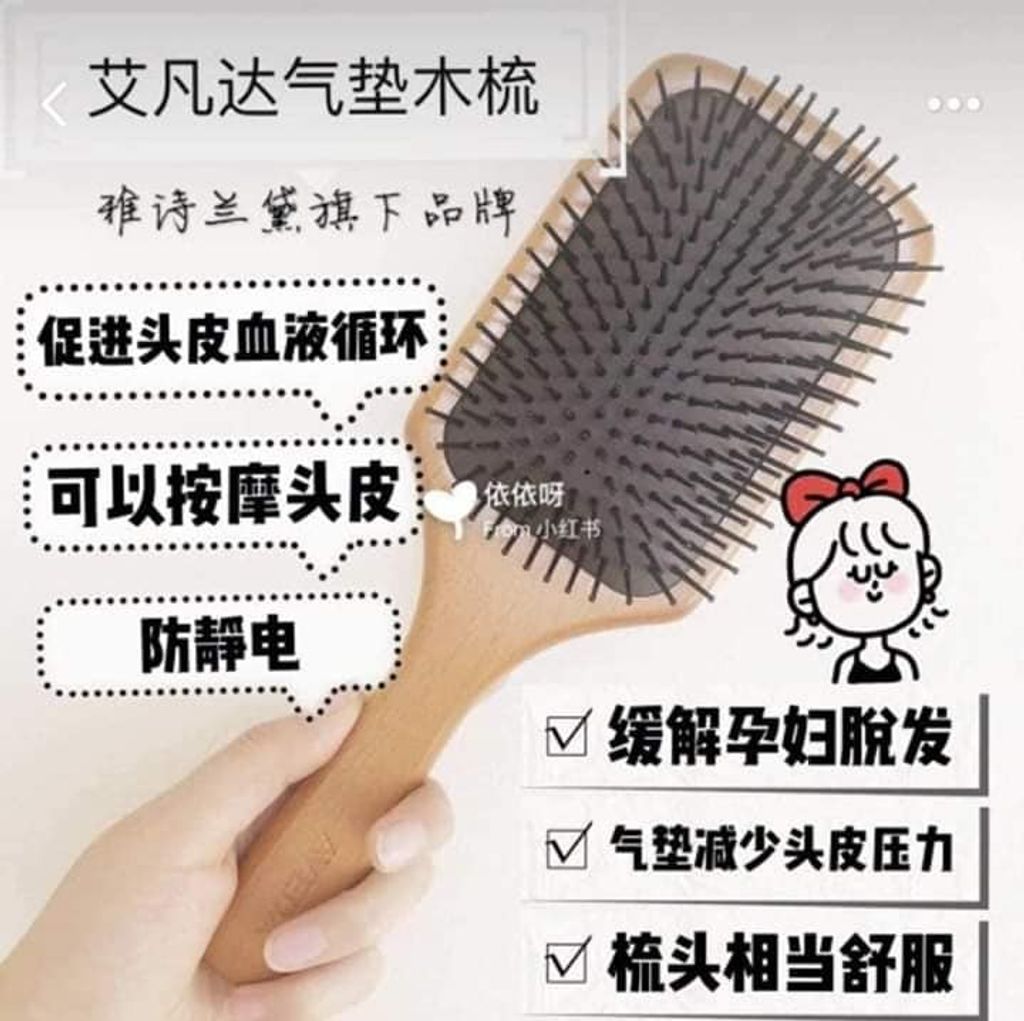 JuzBeauty_JuzBeautyMalaysia_JuzPretty_Authentic_Kbeauty_Malaysia_Jbeauty_Australia_Health_Care_AVEDA_Wooden_Paddle_Brush_ (6).jpg