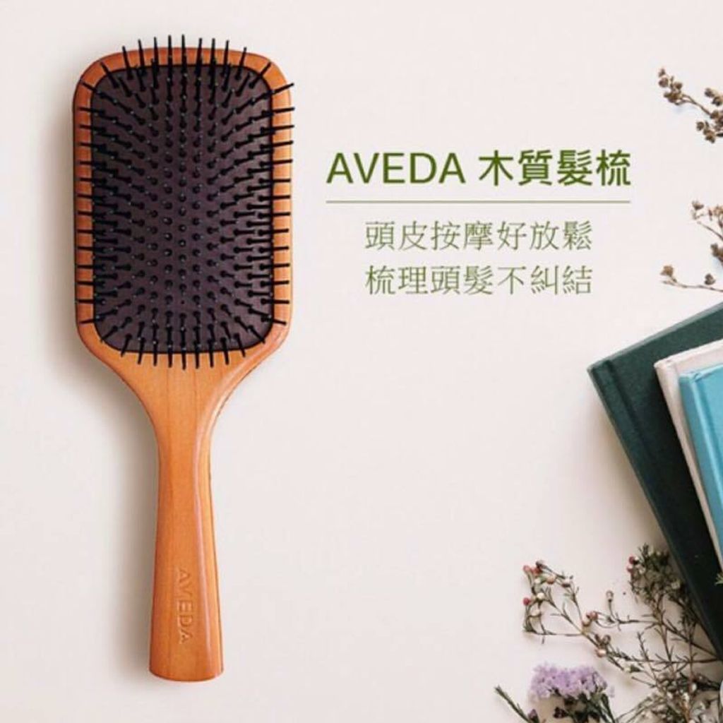 JuzBeauty_JuzBeautyMalaysia_JuzPretty_Authentic_Kbeauty_Malaysia_Jbeauty_Australia_Health_Care_AVEDA_Wooden_Paddle_Brush_ (8).jpg