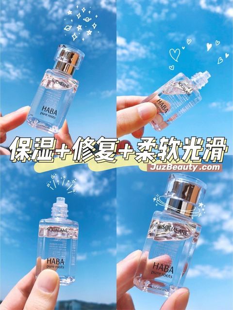 JuzBeauty_JuzBeautyMalaysia_JuzPretty_Authentic_Kbeauty_Malaysia_Jbeauty_Australia_Health_Care_HABA_Squalane_ (4).jpg