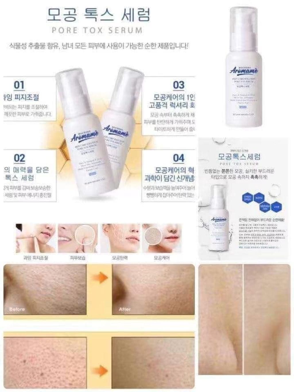 JuzBeauty_JuzBeautyMalaysia_JuzPretty_Authentic_Kbeauty_Malaysia_Jbeauty_Australia_Health_Care_Aromame_Skin_Care_Solution_Pore_Tox_Serum_ (5).jpg