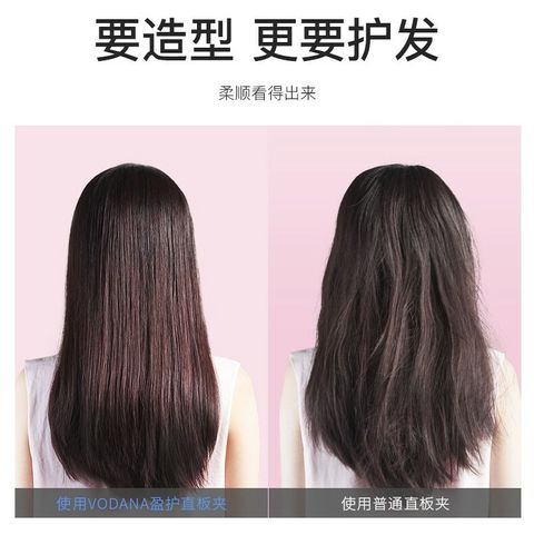 JuzBeauty_JuzBeautyMalaysia_JuzPretty_Authentic_Kbeauty_Malaysia_Jbeauty_Australia_Health_Care_Vodana_Creamy_Blue_SoftBar_Flat_Iron_ (5).jpg