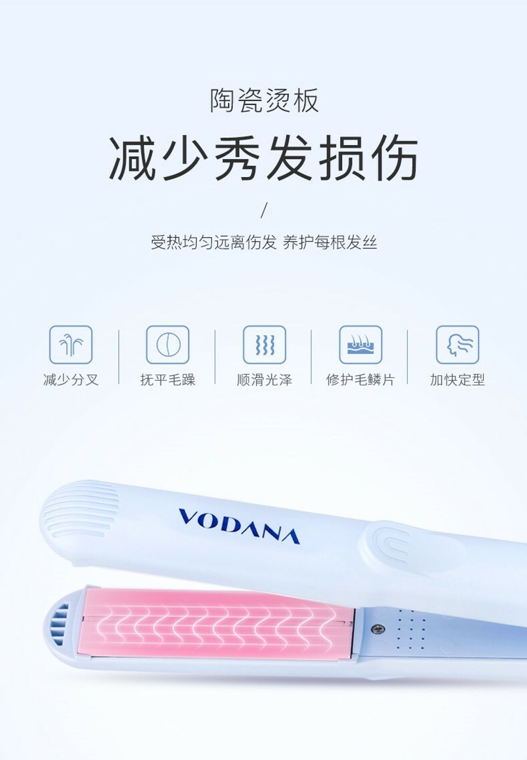 JuzBeauty_JuzBeautyMalaysia_JuzPretty_Authentic_Kbeauty_Malaysia_Jbeauty_Australia_Health_Care_Vodana_Creamy_Blue_SoftBar_Flat_Iron_ (6).jpg