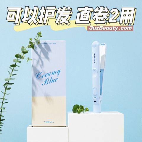JuzBeauty_JuzBeautyMalaysia_JuzPretty_Authentic_Kbeauty_Malaysia_Jbeauty_Australia_Health_Care_Vodana_Creamy_Blue_SoftBar_Flat_Iron_.jpg