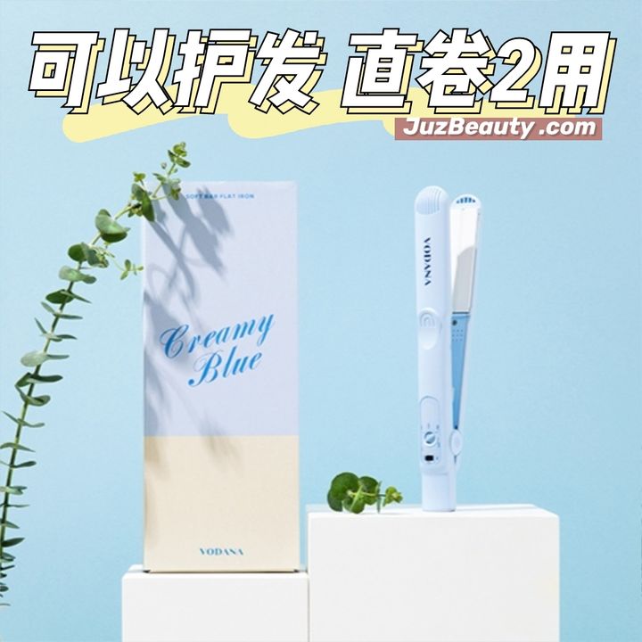JuzBeauty_JuzBeautyMalaysia_JuzPretty_Authentic_Kbeauty_Malaysia_Jbeauty_Australia_Health_Care_Vodana_Creamy_Blue_SoftBar_Flat_Iron_.jpg