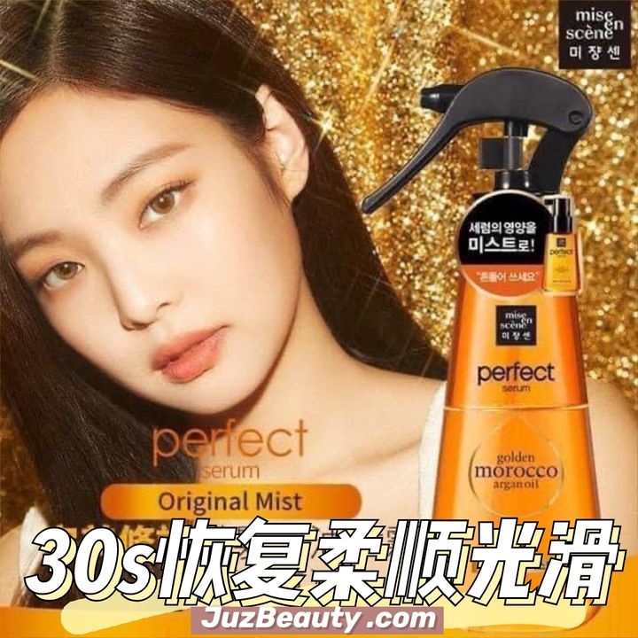 JuzBeauty_JuzBeautyMalaysia_JuzPretty_Authentic_Kbeauty_Malaysia_Jbeauty_Australia_Health_Care_Mise_en_scene_Perfect_Serum_Golden_Morocco_Argan_Oil_Original_Mist_.jpg