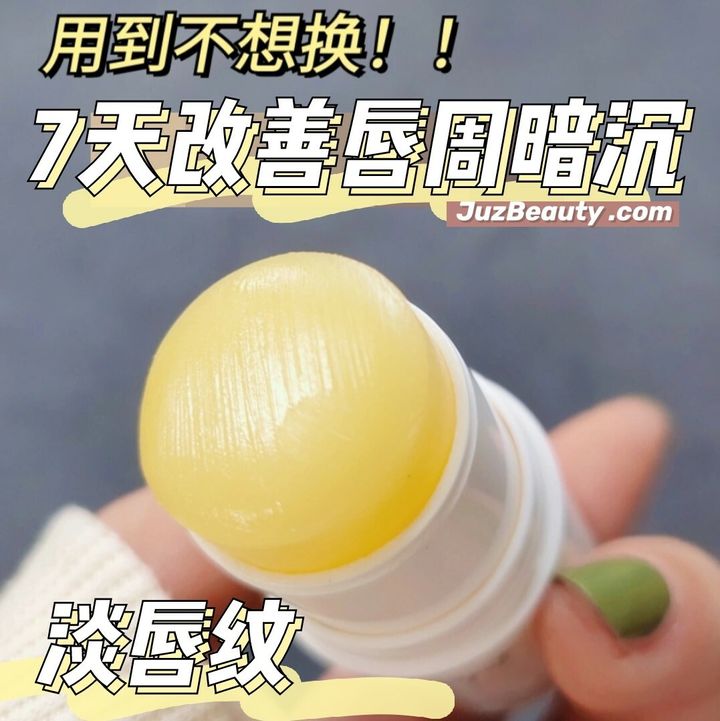 JuzBeauty_JuzBeautyMalaysia_JuzPretty_Authentic_Kbeauty_Malaysia_Jbeauty_Australia_Health_Care_Maputi_Multi-Lipblam_Lipbalm_ (1).jpg