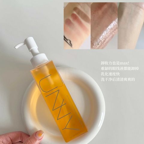 JuzBeauty_JuzBeautyMalaysia_JuzPretty_Authentic_Kbeauty_Malaysia_Jbeauty_Australia_Health_Care_Unny_Club_Astaxanthin_Purifying_Cleansing_Oil_1.jpg