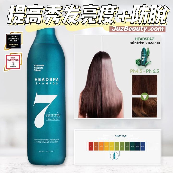 JuzBeauty_JuzBeautyMalaysia_JuzPretty_Authentic_Kbeauty_Malaysia_Jbeauty_Australia_Health_Care_HeadSpa7_Suntree_Shampoo_ (5).jpg