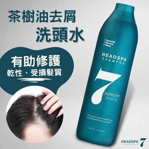 JuzBeauty_JuzBeautyMalaysia_JuzPretty_Authentic_Kbeauty_Malaysia_Jbeauty_Australia_Health_Care_HeadSpa7_Suntree_Shampoo_ (2).jpg