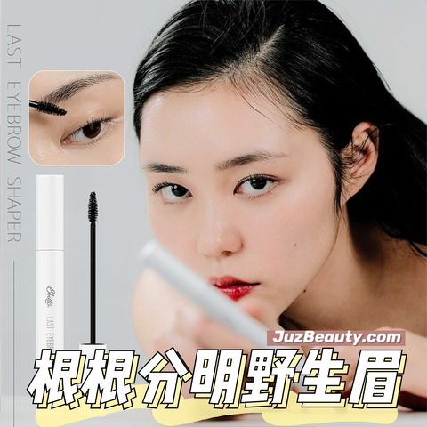 JuzBeauty_JuzBeautyMalaysia_JuzPretty_Authentic_Kbeauty_Malaysia_Jbeauty_Australia_Health_Care_BBIA_Last_Eyebrow_Shaper_ (2).jpg