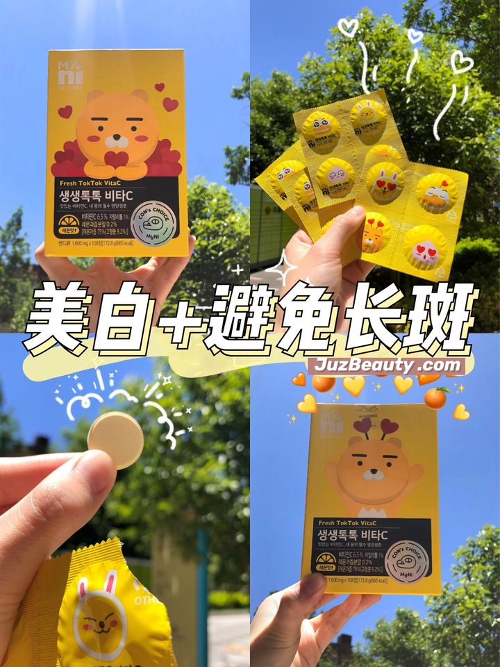 JuzBeauty_JuzBeautyMalaysia_JuzPretty_Authentic_Kbeauty_Malaysia_Jbeauty_Australia_Health_Care_Ildong_Myni_Kakao_Friends_Fresh_TokTok_VitaC_.jpg