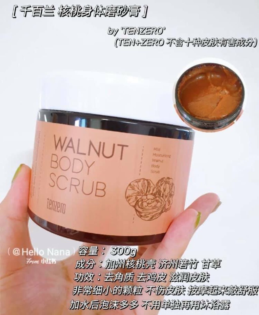 JuzBeauty_JuzBeautyMalaysia_JuzPretty_Authentic_Kbeauty_Malaysia_Jbeauty_Australia_Health_Care_Tenzero_Walnut_Body_Scrub_ (4).jpg